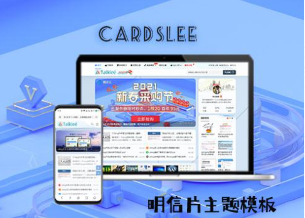 zblog明信片主题类型模板全新绽放，R角、透明、森系您想要的我都有