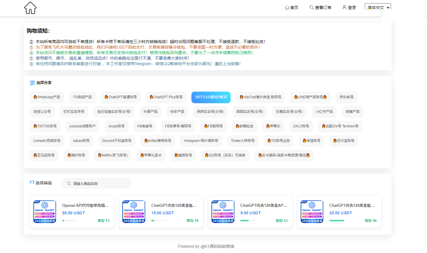 2024最新UI发卡U/支持多个主流钱包