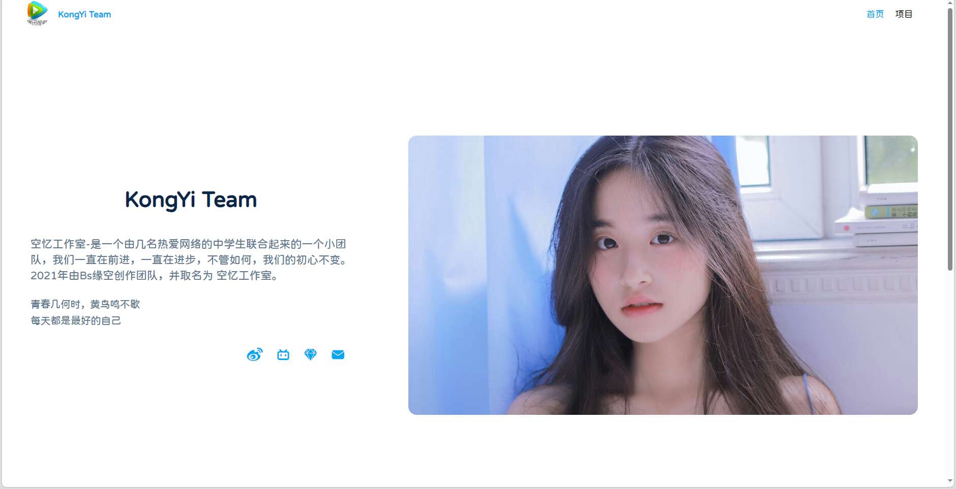 kongYi Team系统-工作室团队源码
