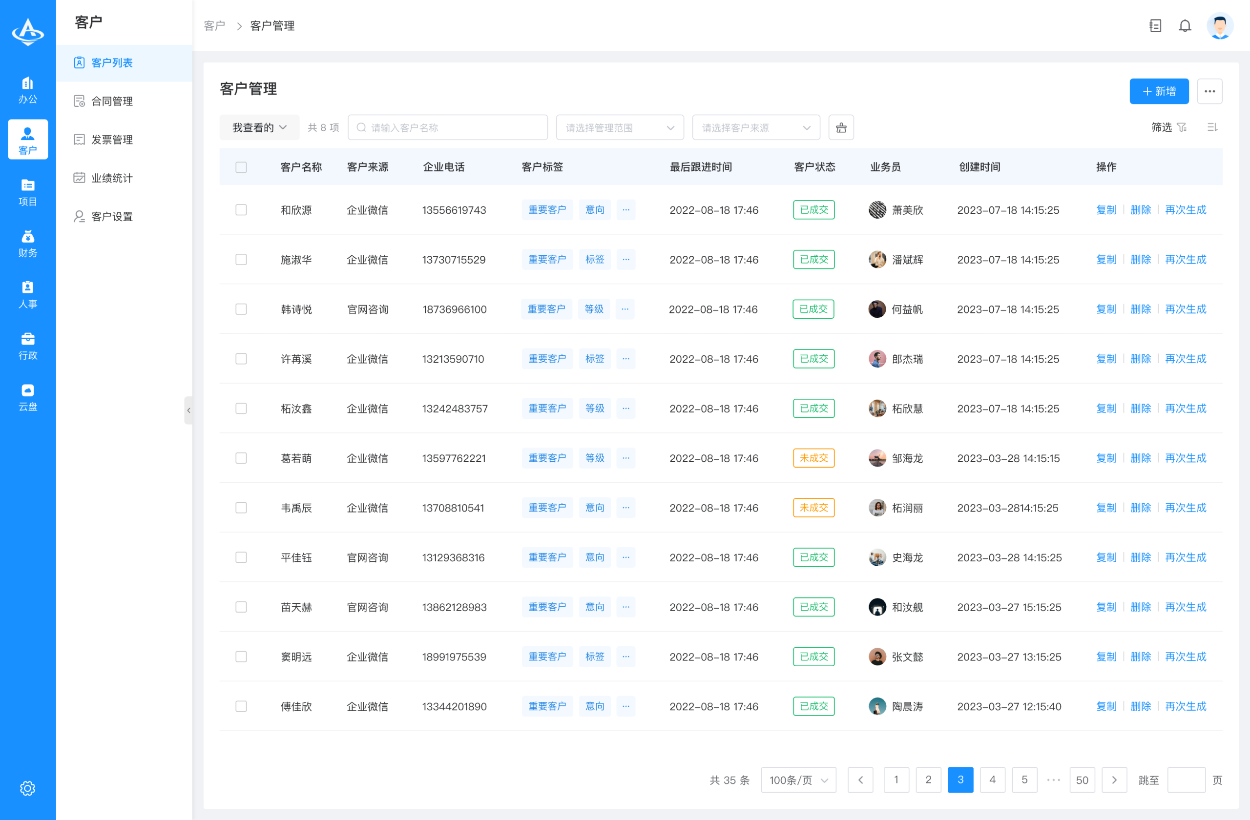 陀螺匠OA办公系统源码 PHP + Vue 前后端分离 完整可商用