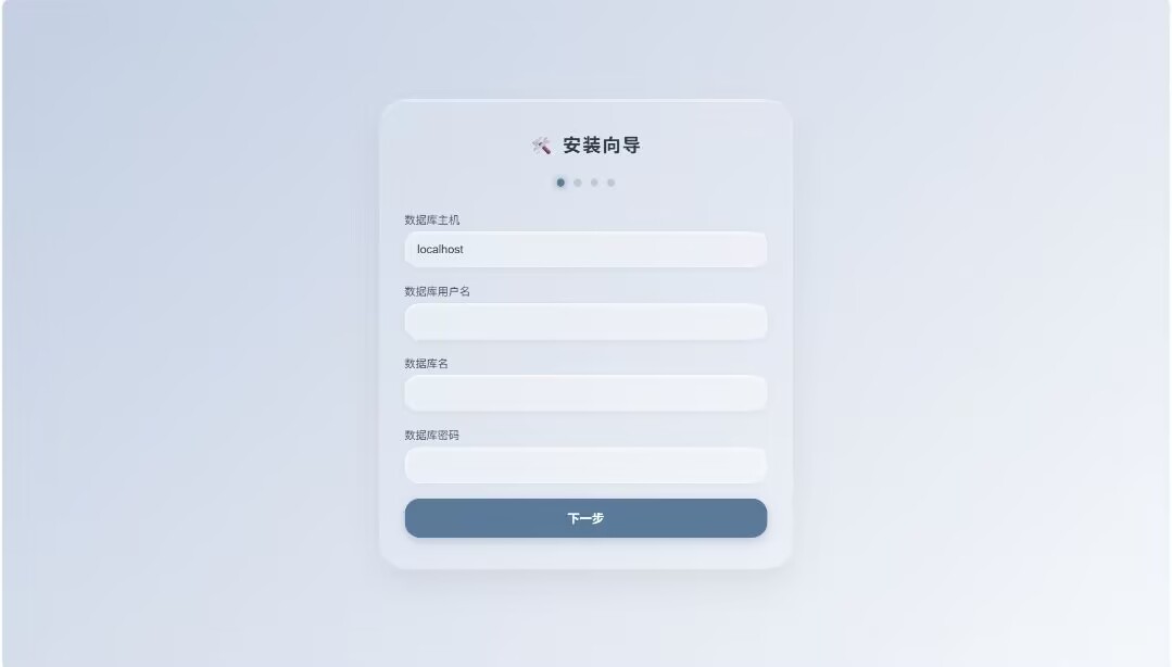API管理系统
