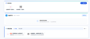 起点导航主题 StartNav —— 简约干净的 WordPress 导航收录站主题