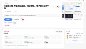 起点导航 StartNav —— 简约干净的 WordPress 导航收录站主题