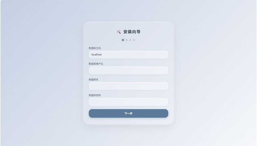 api管理系统-PHP源码