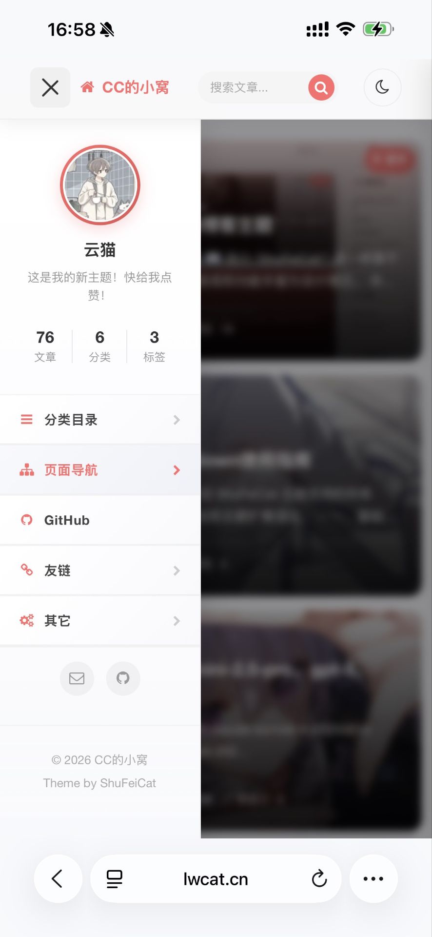 【源码分享】Typecho主题 ShuFeiCat V1.4.0