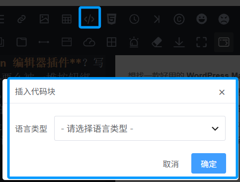Markdown 写作器插件：WordPress Markdown 编辑器，实时预览 + 20 + 短代码 + 暗黑模式