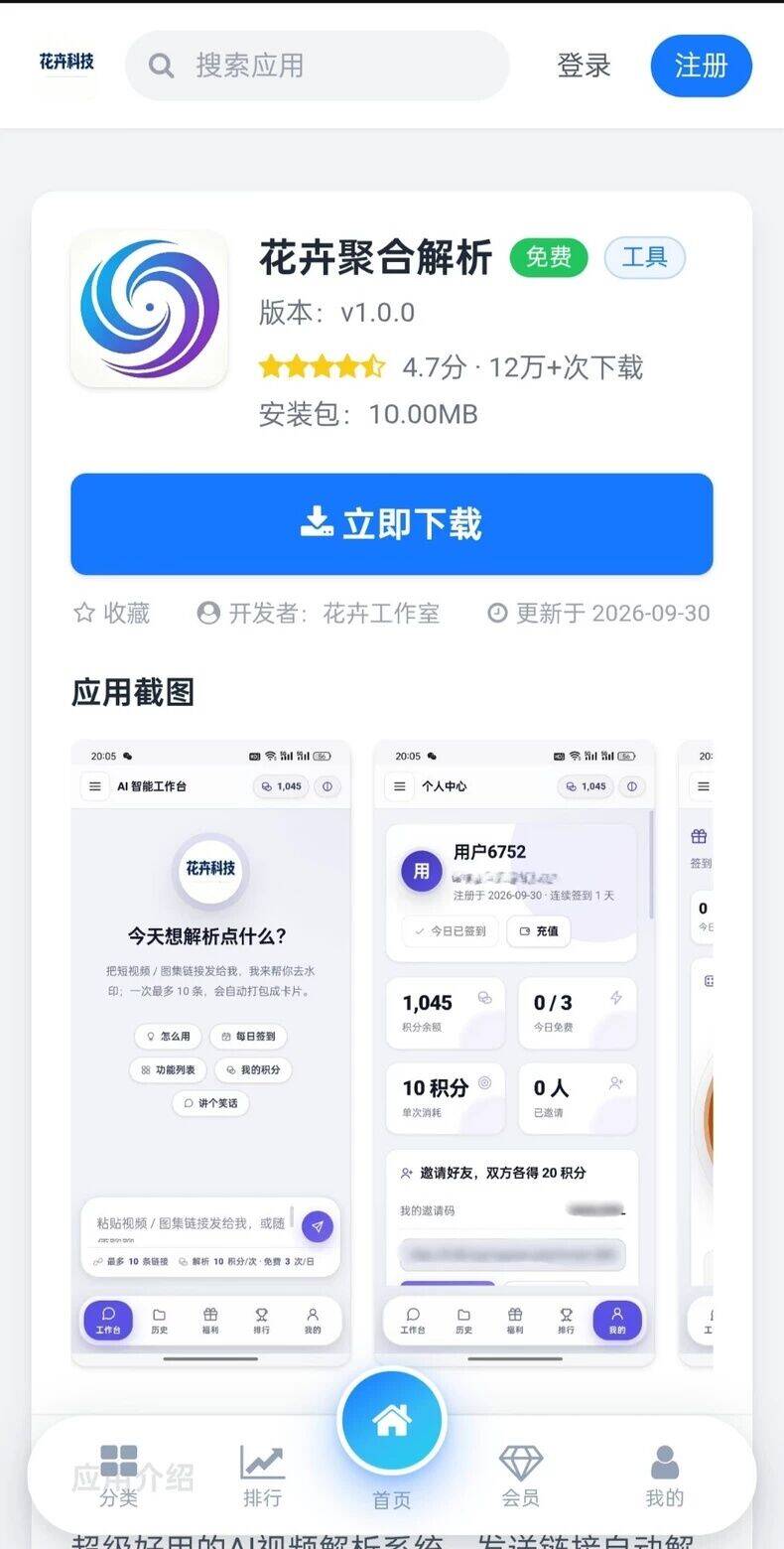 knn-20261015132345-1120-1