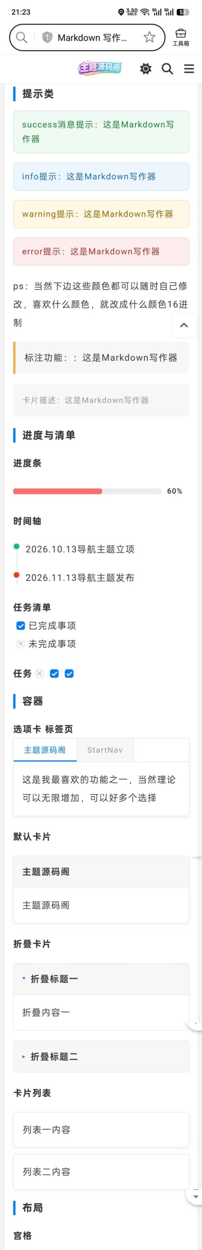knn-20261024132634-5564-1