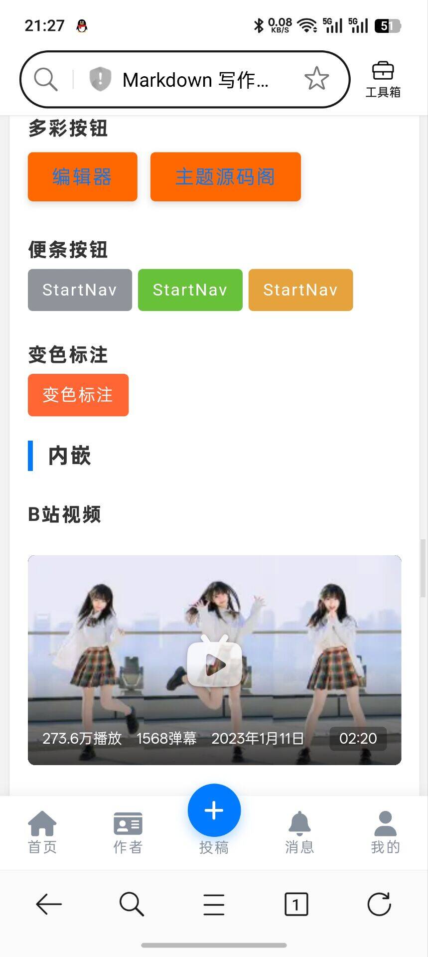 WordPress卡尼奶主题Markdown编辑器插件：Markdown写作器（卡尼奶 APP 正文兼容 ）
