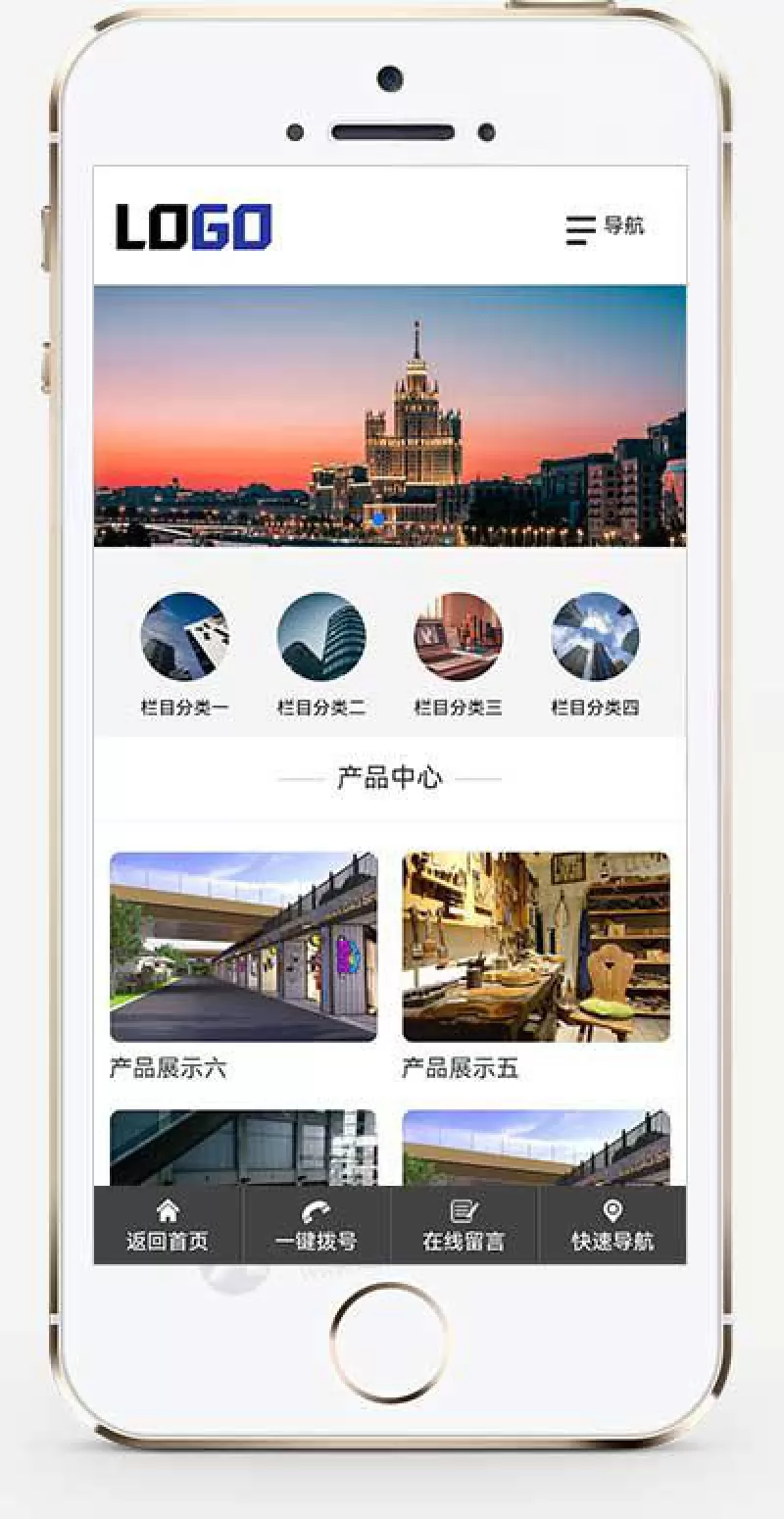 (PC+WAP)通用企业网站模版下载