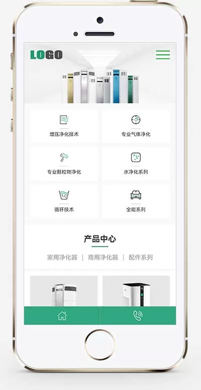 响应式环保科技pbootcms网站模板